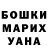 ГЕРОИН афганец Kateryna Vovchuk