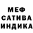 Альфа ПВП Crystall Getton F.