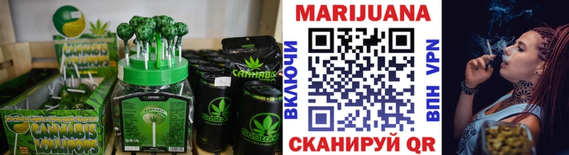 Cannafood марихуана  Артём 