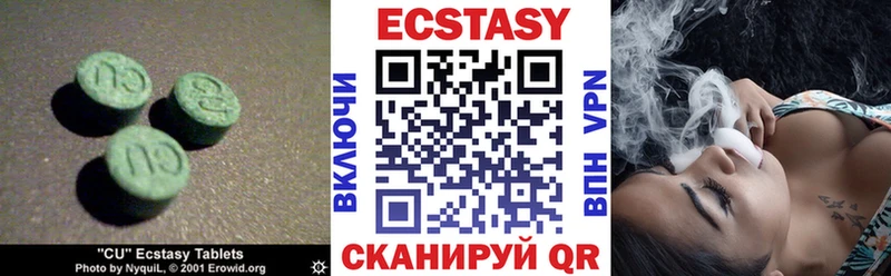 Ecstasy 280 MDMA  Артём 