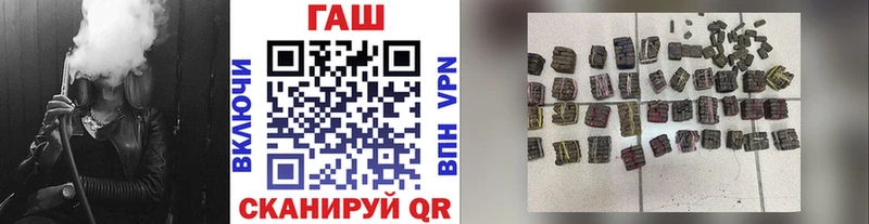 Гашиш хэш  Артём 