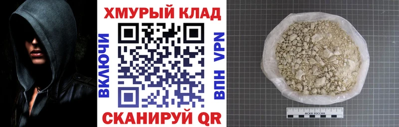 ГЕРОИН гречка  Артём 