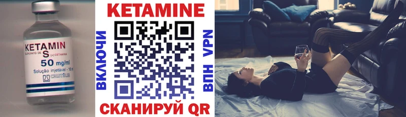 Кетамин ketamine  Артём 