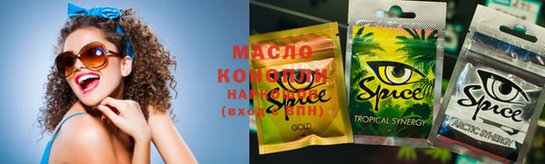 MESCALINE Каменногорск
