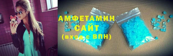 MESCALINE Каменногорск