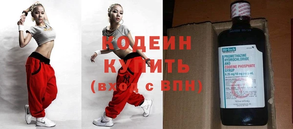 MESCALINE Каменногорск