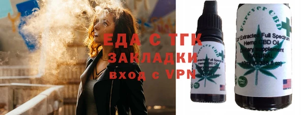 ECSTASY Каменка