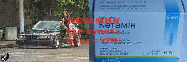 MESCALINE Каменногорск