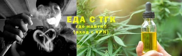 MESCALINE Каменногорск