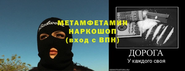 ECSTASY Каменка