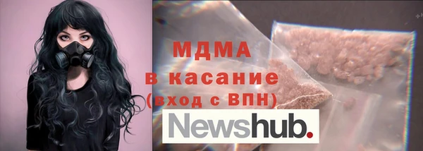 ECSTASY Каменка