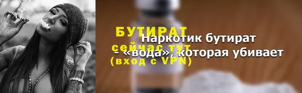 ECSTASY Каменка