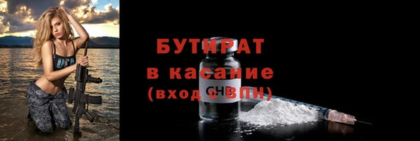 ECSTASY Каменка