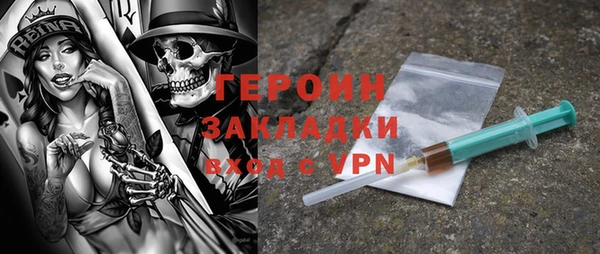 MESCALINE Каменногорск