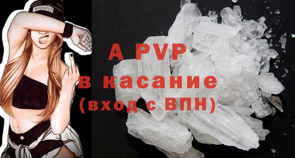 MESCALINE Каменногорск