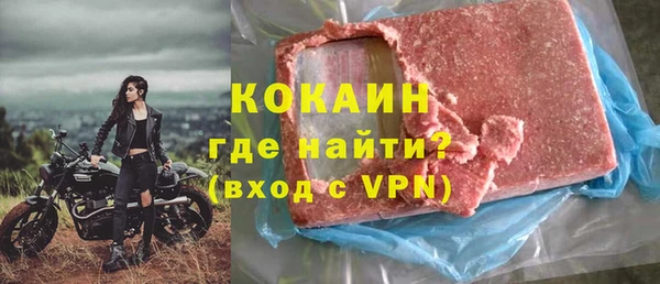 MESCALINE Каменногорск
