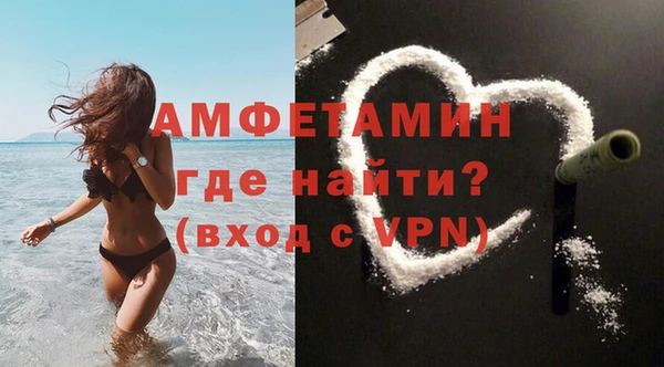 MESCALINE Каменногорск
