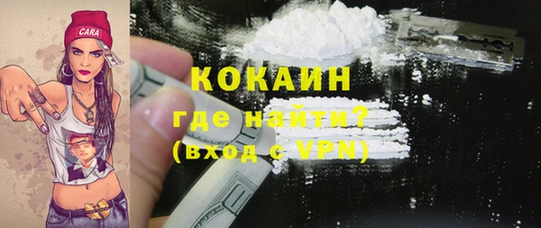 MESCALINE Каменногорск