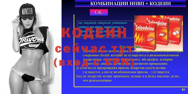mdpv Каменск-Шахтинский