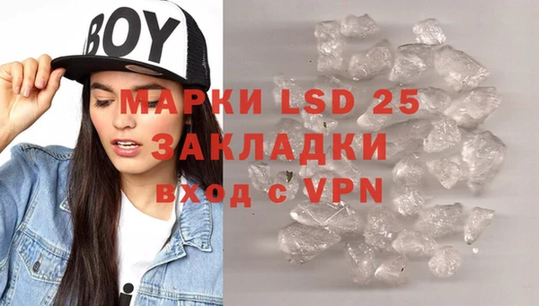 mdpv Каменск-Шахтинский