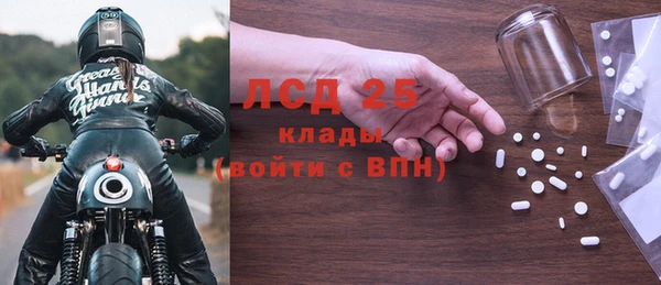 MESCALINE Каменногорск