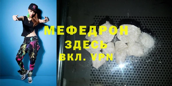 mdpv Каменск-Шахтинский