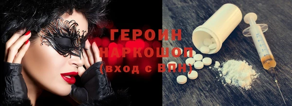 MESCALINE Каменногорск
