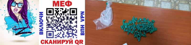 купить закладку  Артём  гидра ссылки  МЯУ-МЯУ mephedrone 