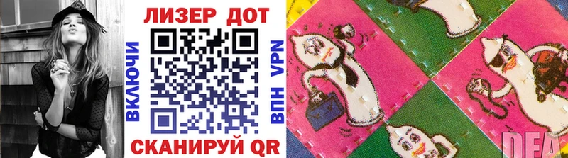 Марки N-bome 1,5мг Артём