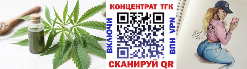 купить наркотик  Артём  Дистиллят ТГК жижа 